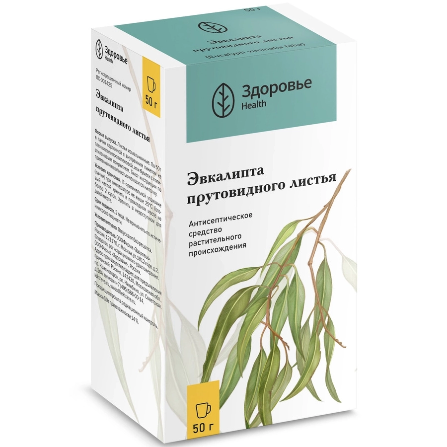 Эвкалипта прутовидного листья, 50г