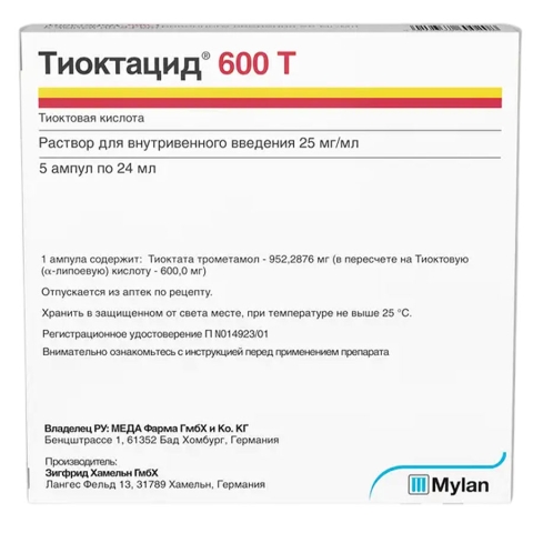 Тиоктацид 600Т 25 мг/мл раствор для внутривенного введения 24 мл ампулы, 5 шт.