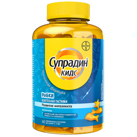 Супрадин кидс рыбки жевательные пастилки, 60 шт.