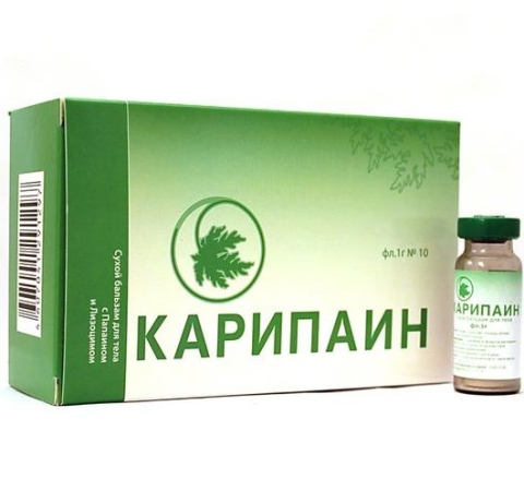 Карипаин 1г №10 фл