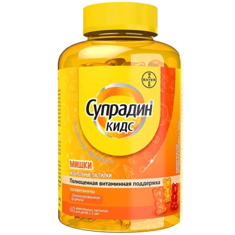 Супрадин кидс мишки жевательные пастилки, 60 шт.