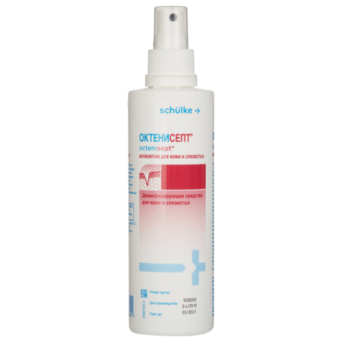 Октенисепт антисептик спрей, 250 мл
