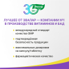 Бэби Формула Мишки Мультивитамины пастилки жевательные, 120 шт.