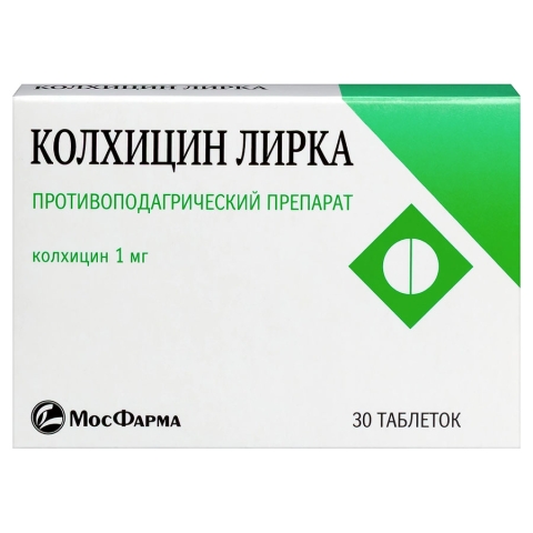 Колхицин лирка 1 мг таблетки, 30 шт.