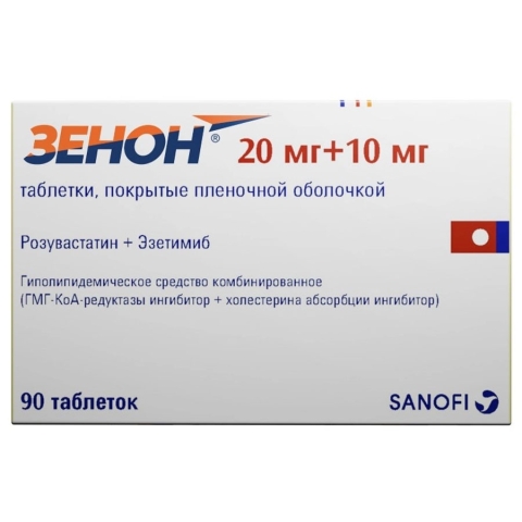 Зенон 20 мг + 10 мг таблетки, 90 шт.