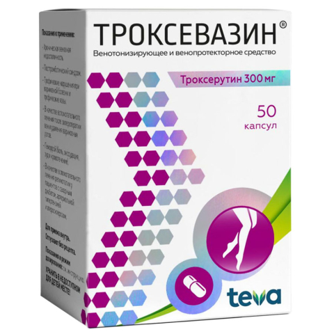 Троксевазин 300 мг капсулы, 50 шт.