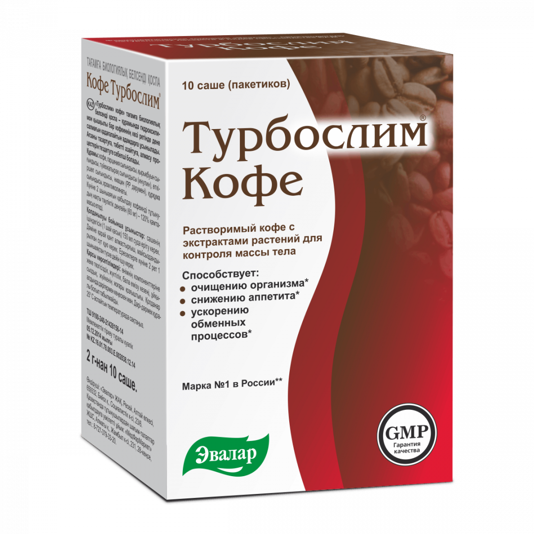 Турбослим кофе саше, 10 шт, Эвалар