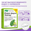 Индол Форте Эвалар капсулы, 60 шт.