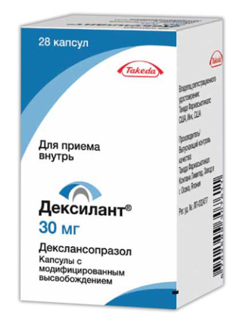 ДЕКСИЛАНТ 30МГ N28 КАПС.