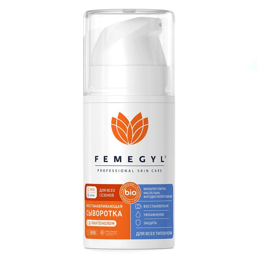 Фемеджил восстанавливающая сыворотка, 15 мл