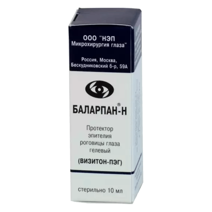 Протектор глаза капли. Баларпан-н протектор роговицы глаза 5мл. Баларпан н 0,01% 5мл. Гл.капли гелевый протектор (ВИЗИТОН-ПЭГ). Баларпан-н протектор роговицы глаза гелевый 5мл. Баларпан н р-р 10 мл.