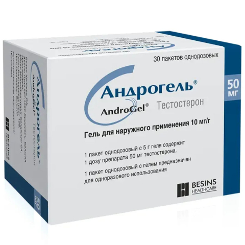 Андрогель 1% 5г гель, 30 шт.
