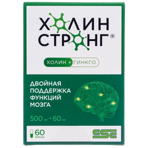 Холин Стронг капсулы, 30 шт.