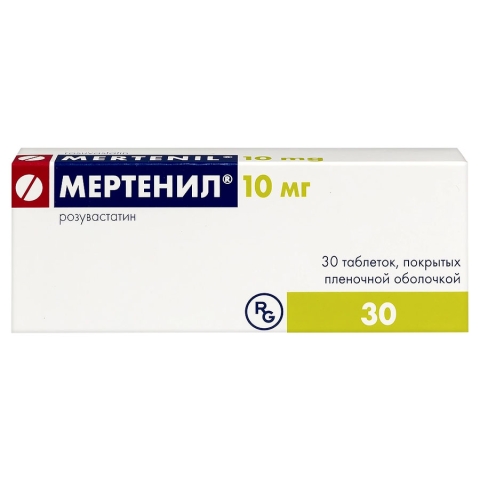 Мертенил 10 мг таблетки, 30 шт.