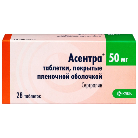 Асентра 50 мг таблетки, 28 шт.