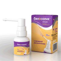 БЕЛОСАЛИК 20МЛ ЛОСЬОН-СПРЕЙ С НАСАДКОЙ