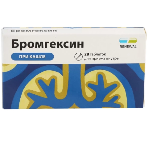 Бромгексин Реневал 8 мг таблетки, 28 шт.