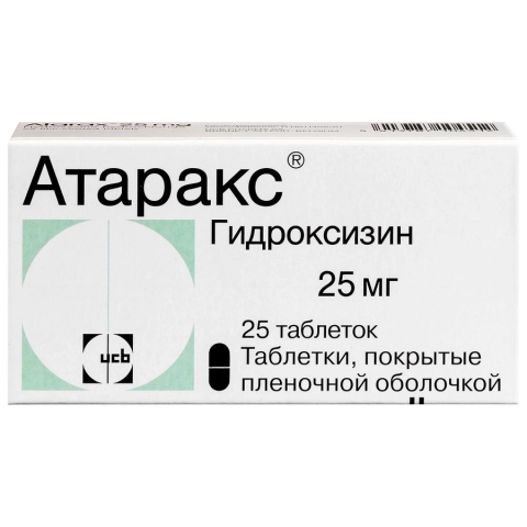 Атаракс 25 мг таблетки, 25 шт.