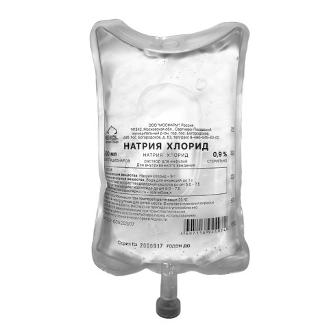 НАТРИЯ ХЛОРИД 0,9% 500МЛ КОНТ. ПОЛИМЕРНЫЙ