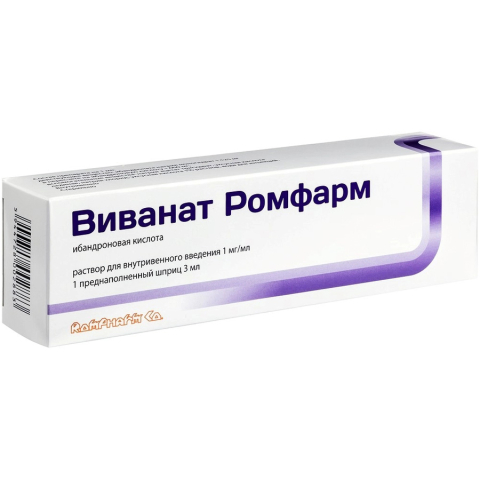 Виванат ромфарм 1 мг/мл раствор для внутривенного введения 3 мл шприц 1 шт.