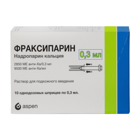 Фраксипарин 9500МЕ 0,3мл №10 шприц-ампула