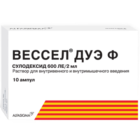 Вессел Дуэ ф 600ед 10 ампул