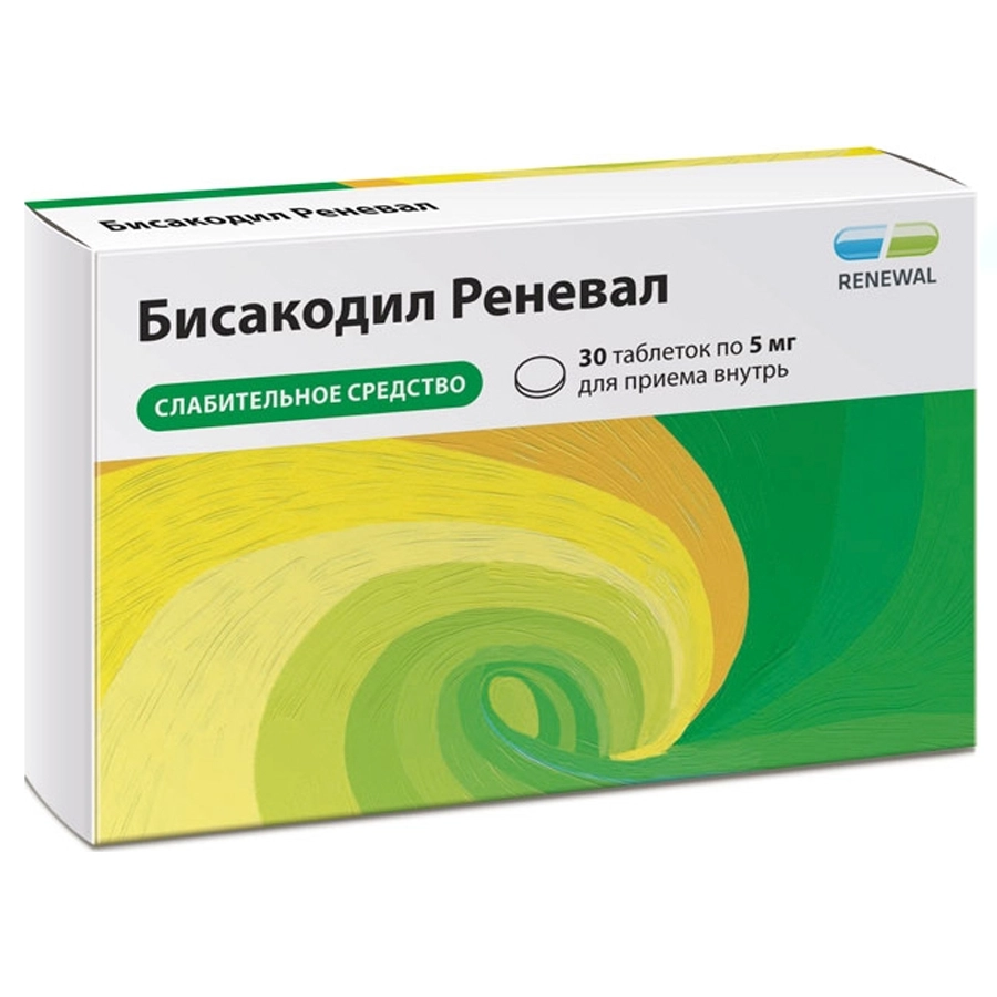 Бисакодил Реневал 5 мг таблетки, 30 шт.