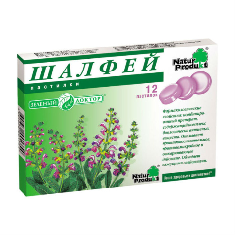 ШАЛФЕЙ N12 ПАСТИЛКИ НАТУР ПРОДУКТ