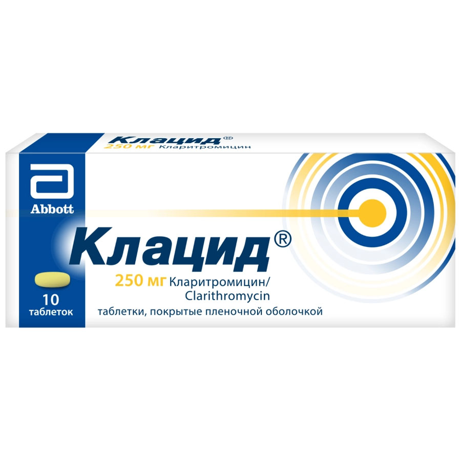 Клацид 250 мг таблетки, 10 шт.