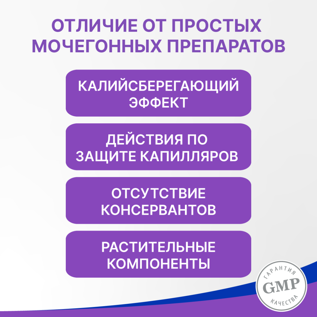 Лимфотранзит таблетки шипучие, 15 шт, Эвалар