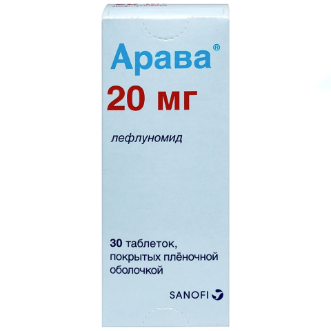 Арава 20 мг таблетки, 30 шт.