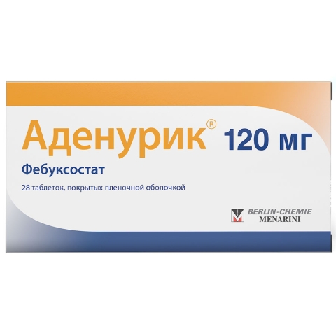 Аденурик 120 мг таблетки, 28 шт.