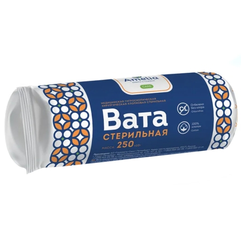 Вата хирургическая стерильная гигроскопическая, 250г