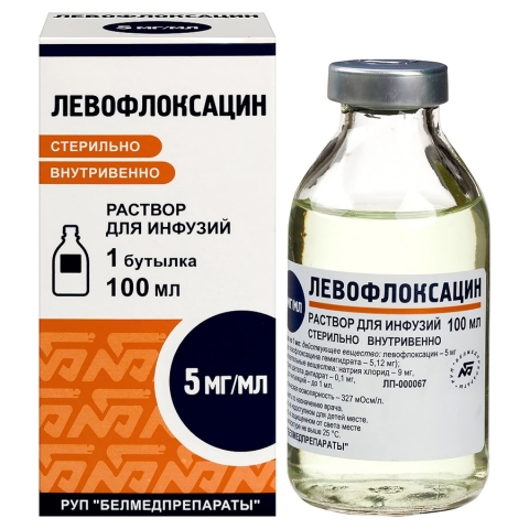 Левофлоксацин 5 мг/мл раствор для инфузий, 100 мл