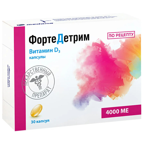 Фортедетрим 4000 ме капсулы, 30 шт.
