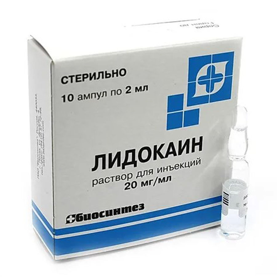 Лидокаин раствор для инъекций 20 мг/мл 2 мл амп, 10 шт. (Биосинтез)