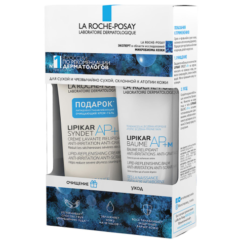 La Roche Posay Lipikar набор: бальзам AP+M 75 мл + Syndet AP+ 100 мл VRU12425