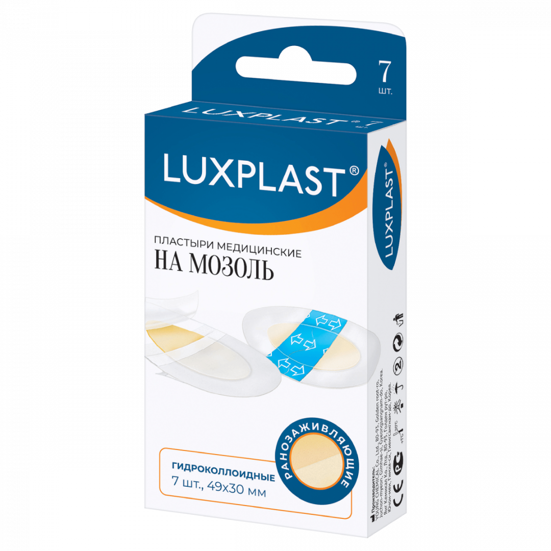 Luxplast Пластыри медицинские гидроколлоидные на мозоль, 7 шт.
