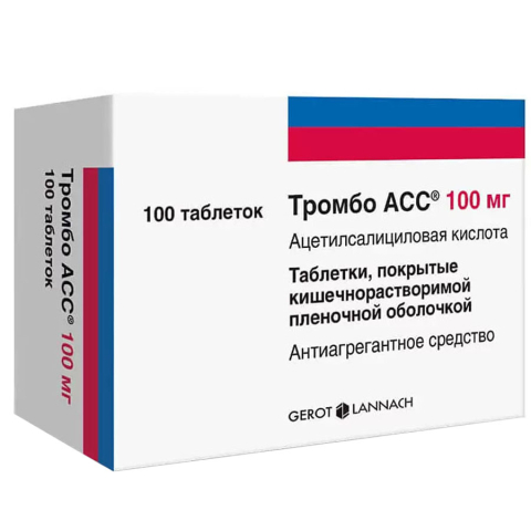 Тромбо АСС 100 мг таблетки, 100 шт.