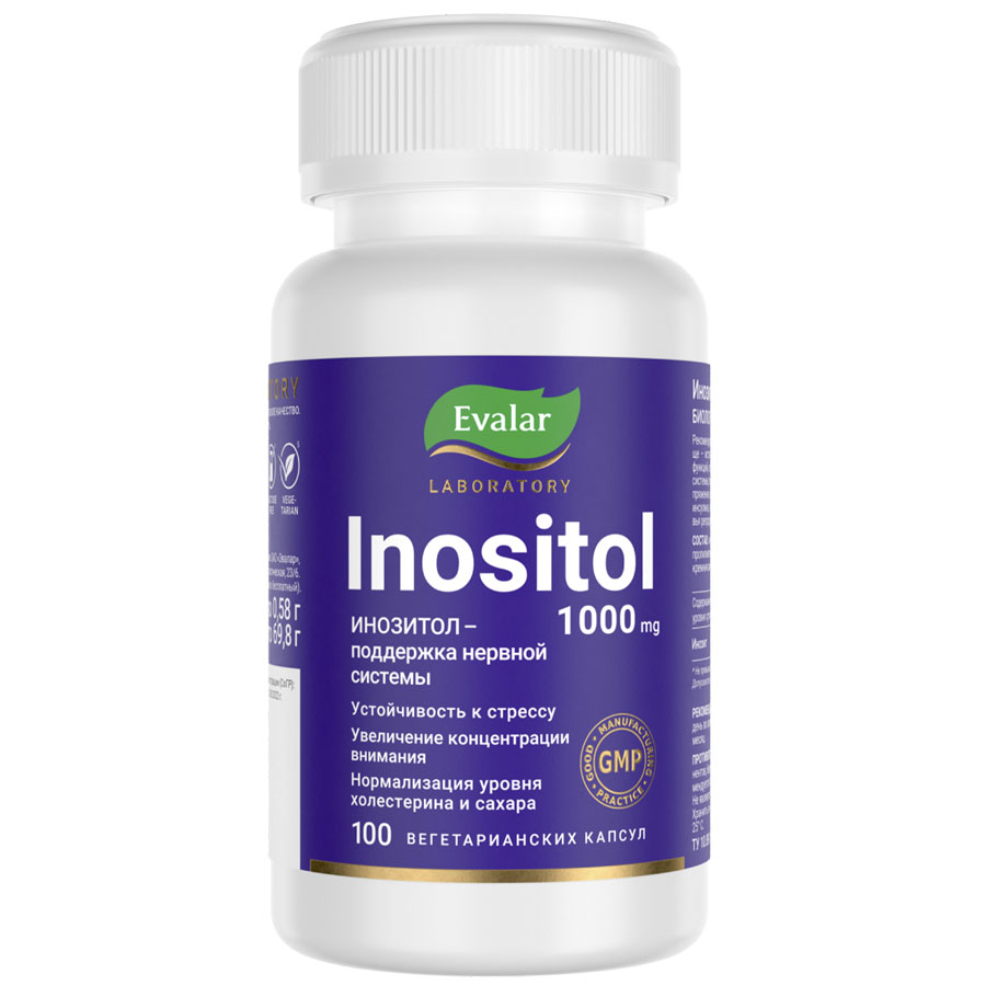 Инозитол 500 мг капсулы 100 шт, Evalar Laboratory