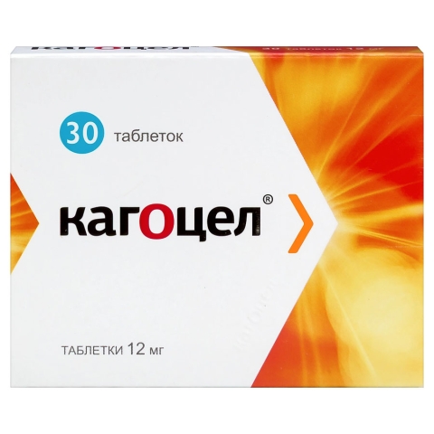 Кагоцел 12 мг таблетки, 30 шт.
