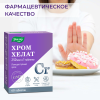 Хром хелат Эвалар таблетки, 60 шт, Эвалар
