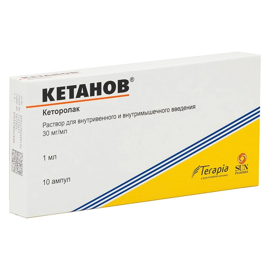 Кетанов инъекции отзывы. Кетанов 10 мг. Kethob. Кетанов капсулы. Кетанов диспергируемые в полости рта.