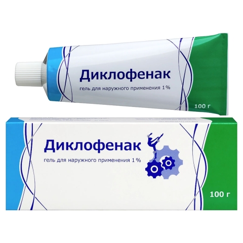 Диклофенак 1% гель для наружного применения, 100г