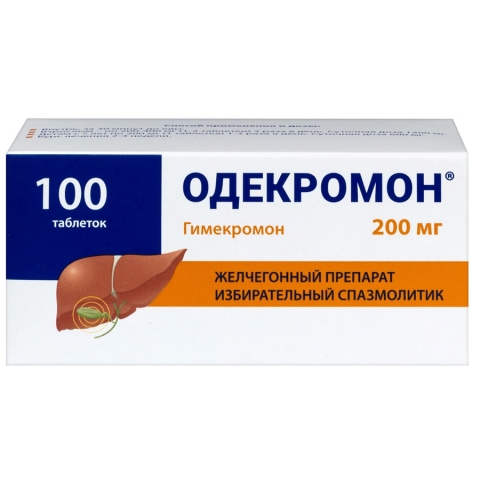 Одекромон 200 мг таблетки, 100 шт.