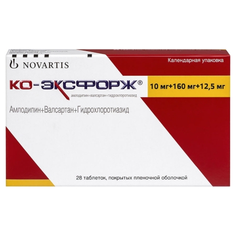 Ко-Эксфорж 10 мг + 160 мг + 12,5 мг таблетки, 28 шт.