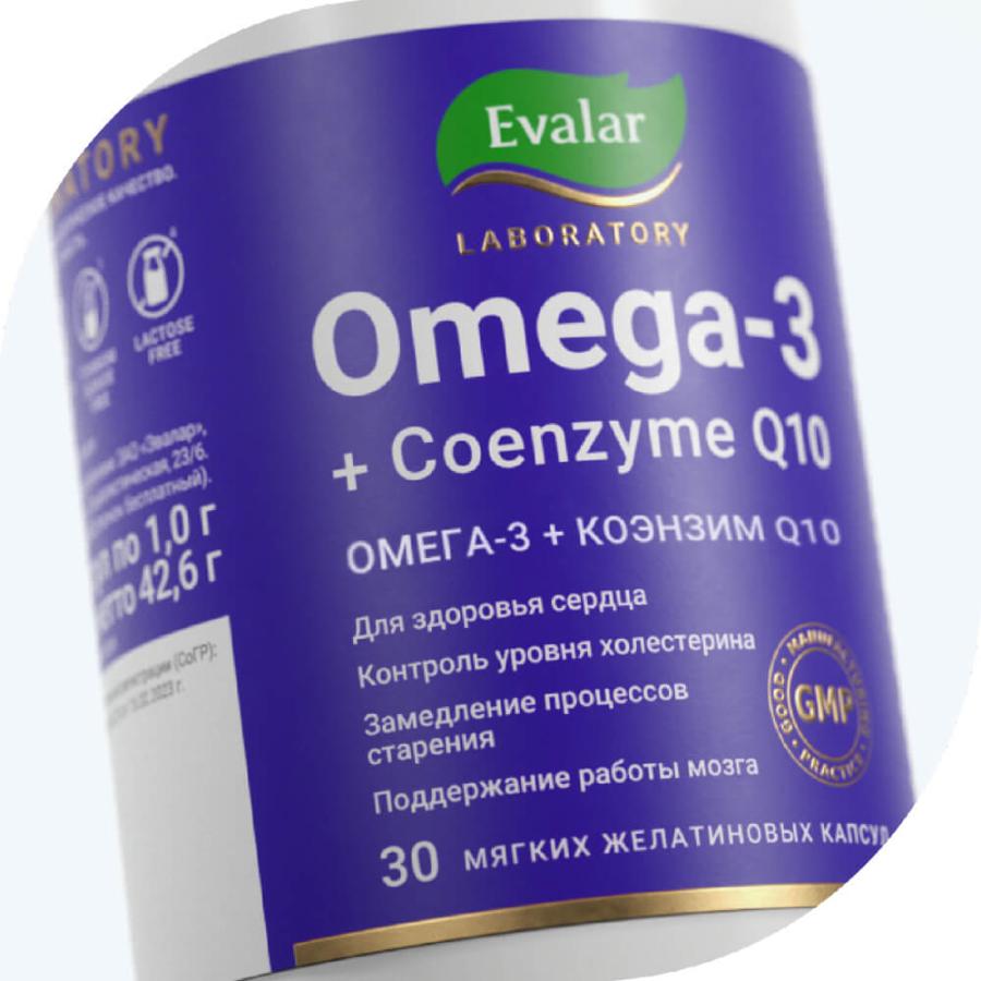 Омега-3 + Коэнзим Q10, 30 шт, Evalar Laboratory