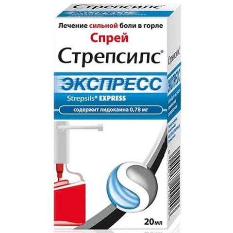 Стрепсилс плюс спрей,  20мл 