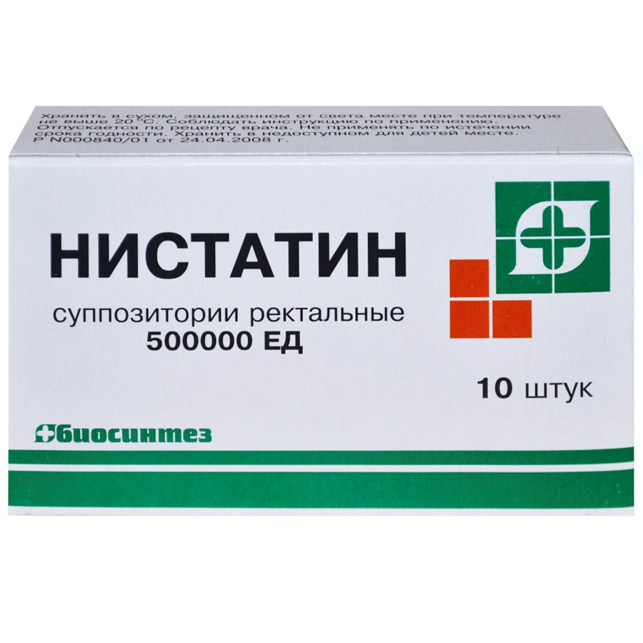 Нистатин 500000 ед суппозитории ректальные, 10 шт.