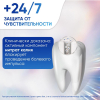 Зубная паста Sensodyne Clinical White активное отбеливание от темного налета, 75 мл